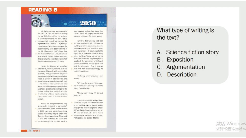 上外版（2020）选择性必修第一册Unit 4 Future Living Reading 课件(31张ppt)