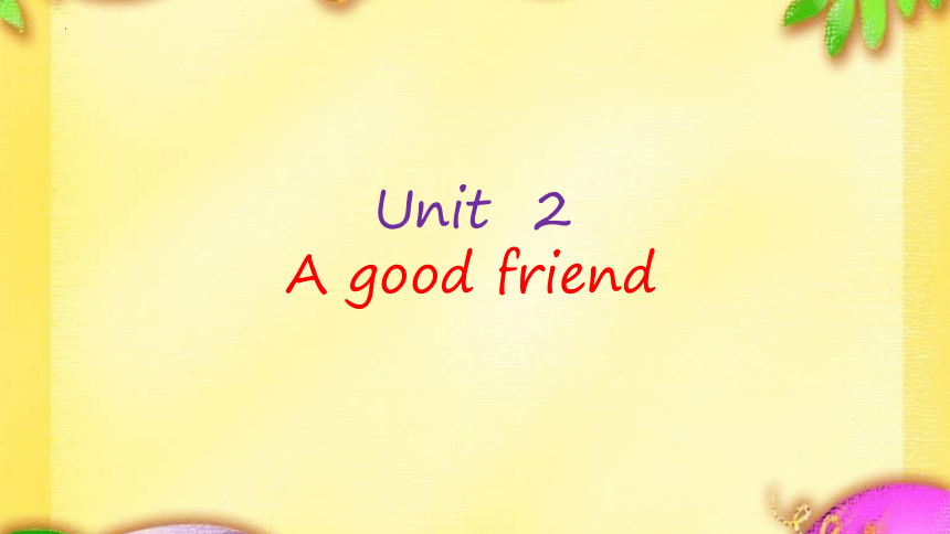 Unit 2  A Good Friend课件(共17张PPT)