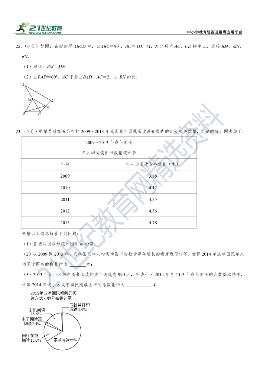 北京市2023年中考数学猜题卷（含解析）