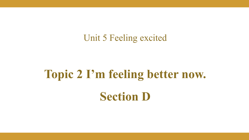 Unit 5 Topic 2 I’m feeling better now. Section D 课件(共23张PPT)