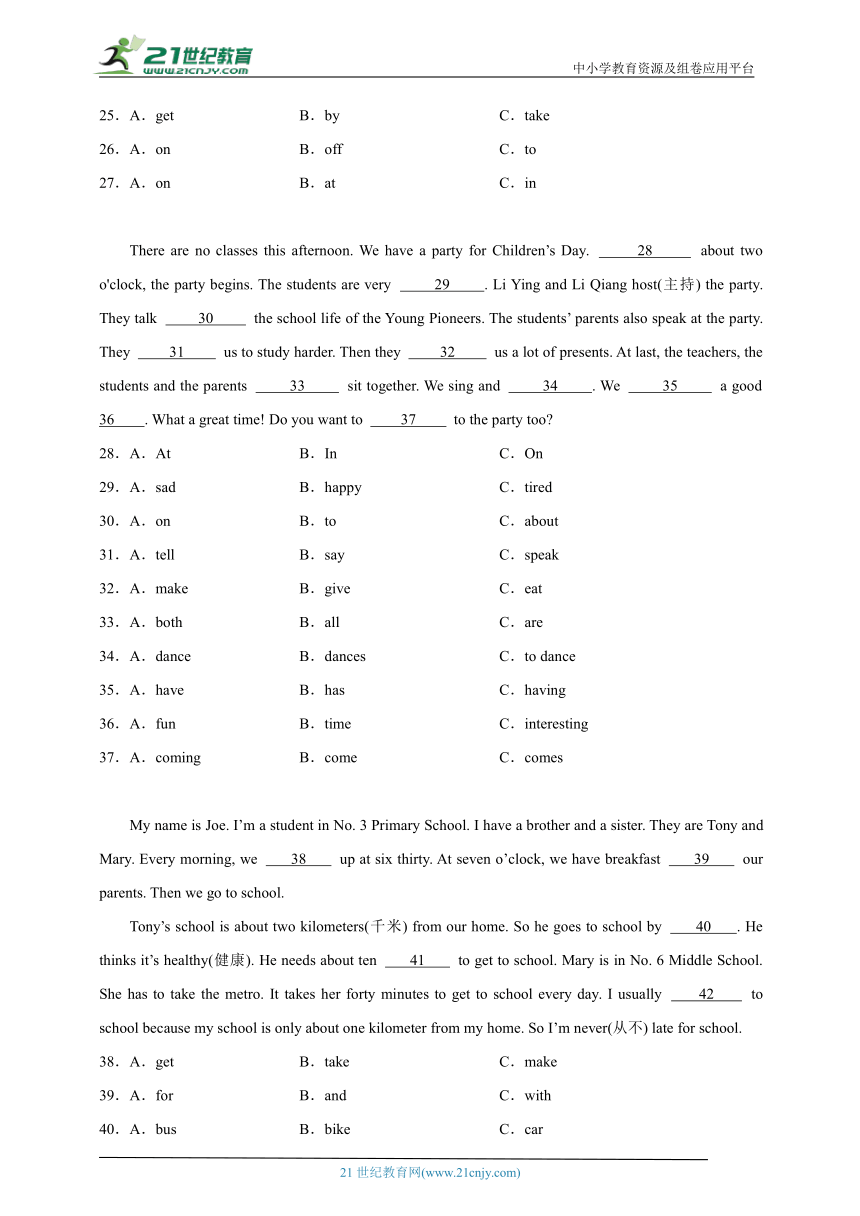 （快乐暑假练）2023-2024学年五升六专题复习-完形填空小学英语暑假衔接译林版（三起）（含答案）