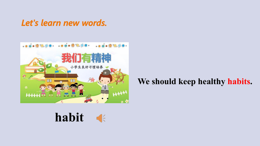 Unit3 Daily Life Lesson3 第三课时 课件（共32张PPT)