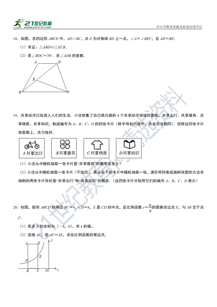 湖北省黄冈市2023年中考数学模拟练习卷（含解析）