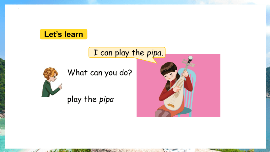 Unit 4 What can you do？Part A Let’s learn & Do a survey 课件(共21张PPT)