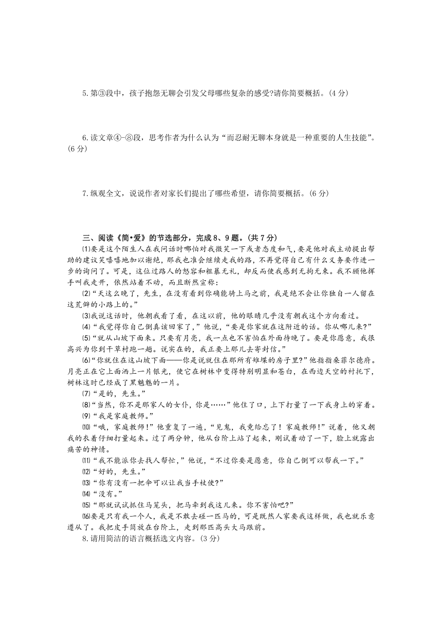 2023年湖北省武汉市中考语文模拟试卷(五)（含答案）