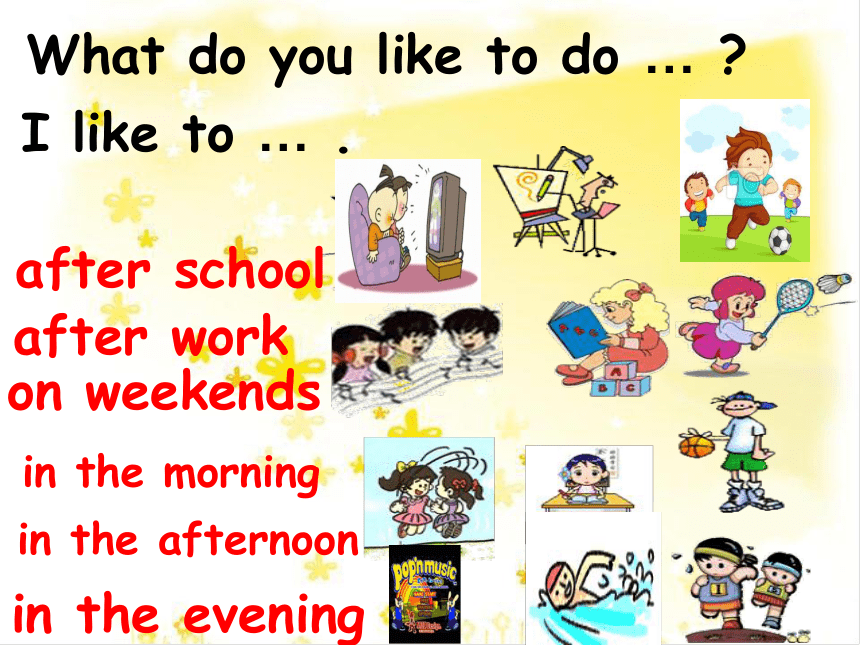 Unit1 Do you like music？ Lesson3课件(共19张PPT)