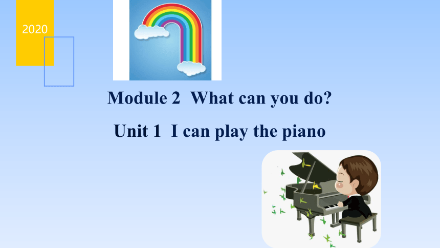 Module 2 What can you do ?Unit 1 I can play the piano.教学课件(共19张PPT)