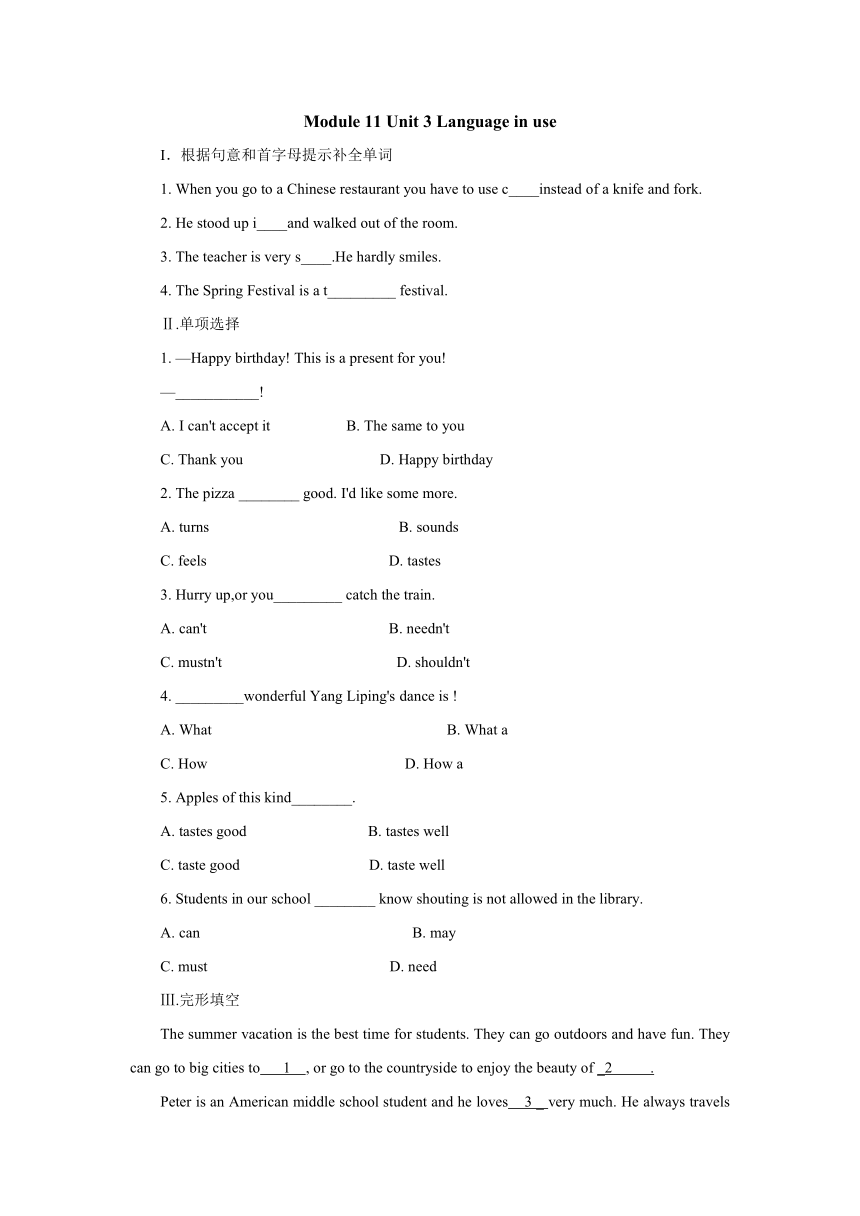 外研版英语八年级上册Module 11 Unit 3 同步练习（含答案）