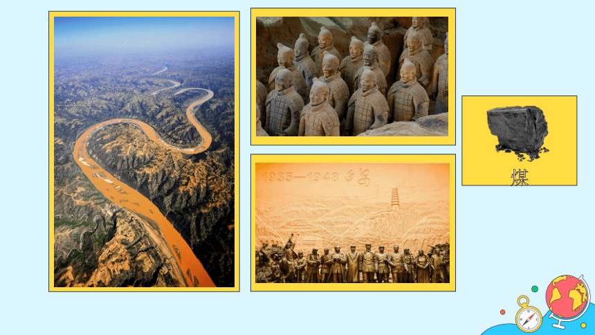 2021-2022学年人教版地理八年级下册课件 6.3《世界最大的黄土堆积区——黄土高原》（2课时，65张PPT）