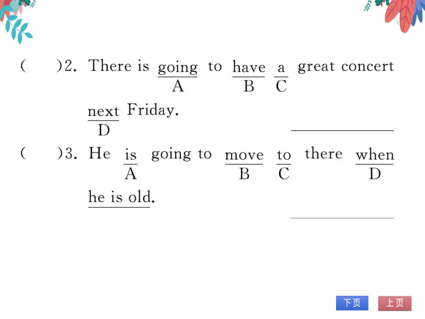 Unit 6 I'm going to study computer science 第五课时SectionB（3a-SelfCheck）习题课件