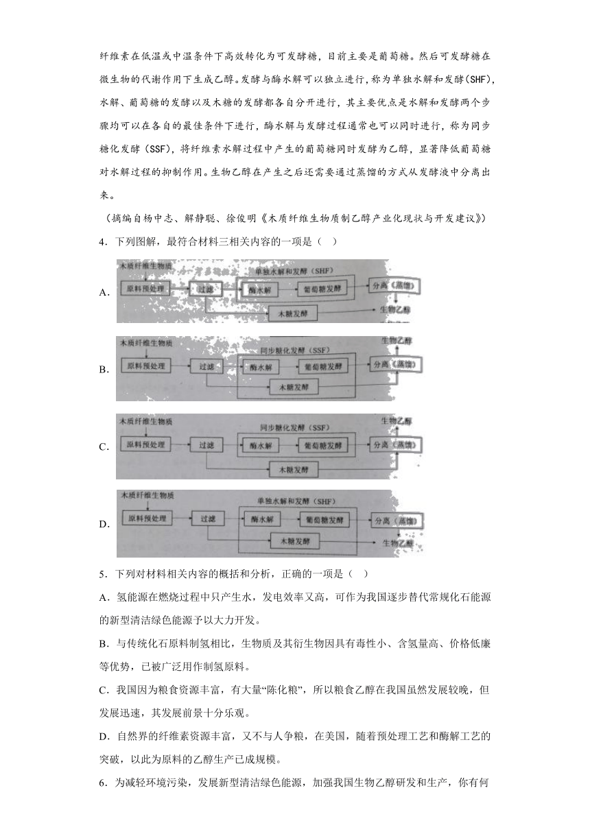 2023届四川省自贡市高三三模语文试题（无答案）