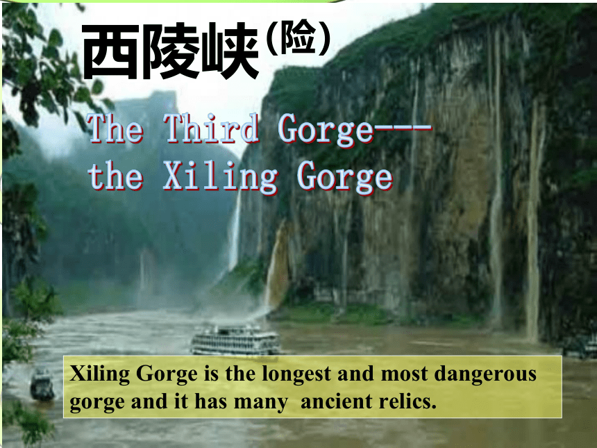 外研版必修四 Module 5  A Trip Along the Three Gorges Introduction &Reading and vocabulary课件(共77张PPT)