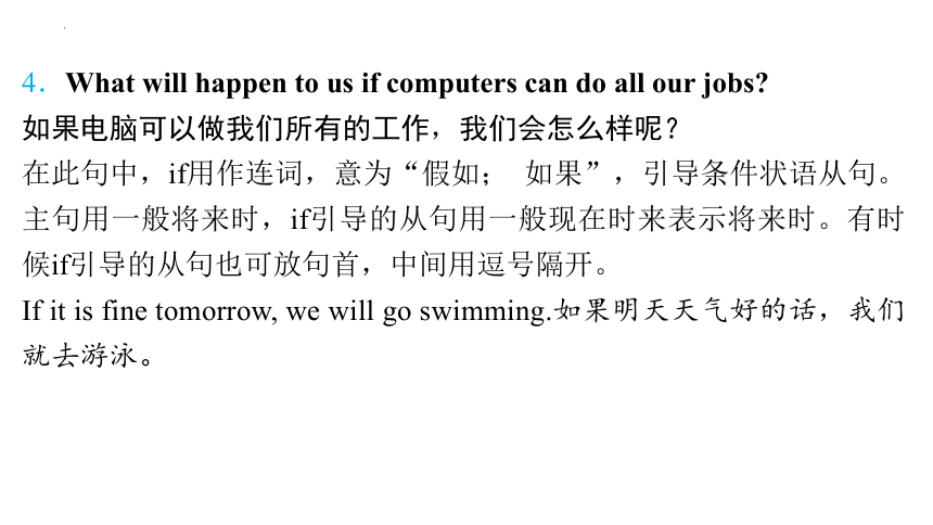 牛津深圳版八年级上册Unit 3 Computers阅读课件(共50张PPT)
