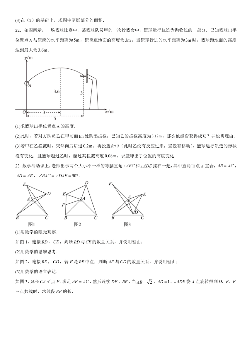 2024年辽宁省沈阳市铁西区零模后数学模拟预测题（含解析）