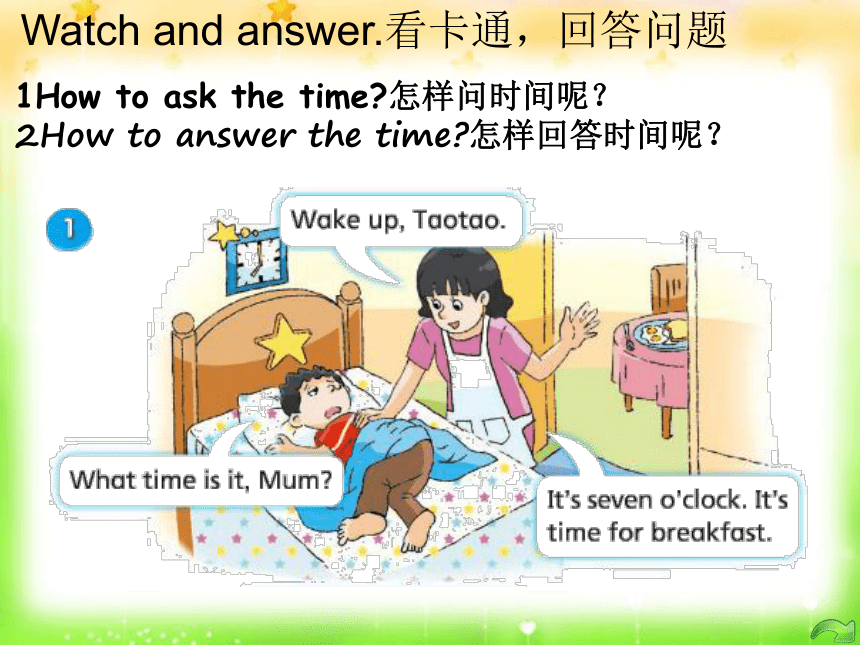 Unit 6 What time is it（Story time） 课件 (共29张PPT)