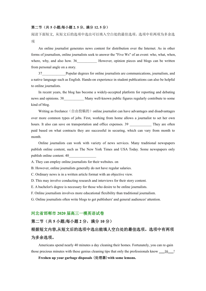河北省邯郸市2020-2022届（三年）高三一模英语试题汇编：七选五（含解析）