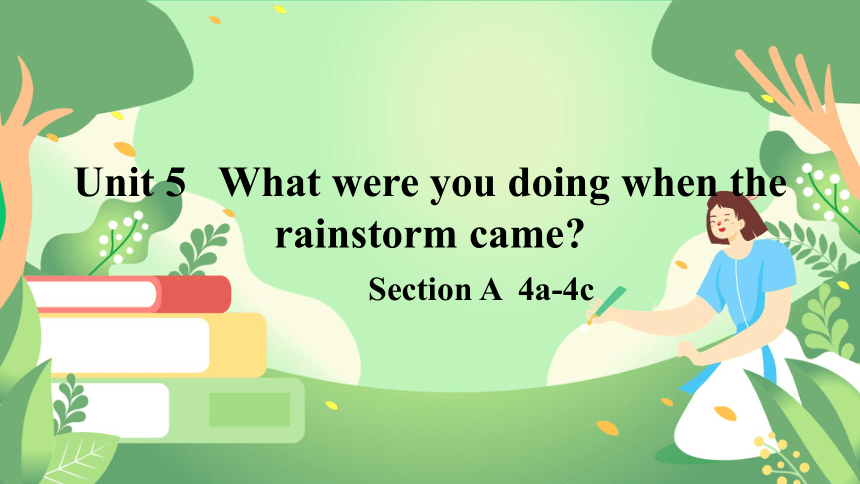 Section A 4a-4c 课件 Unit 5 What were you doing when the rainstorm came?（新目标八下）