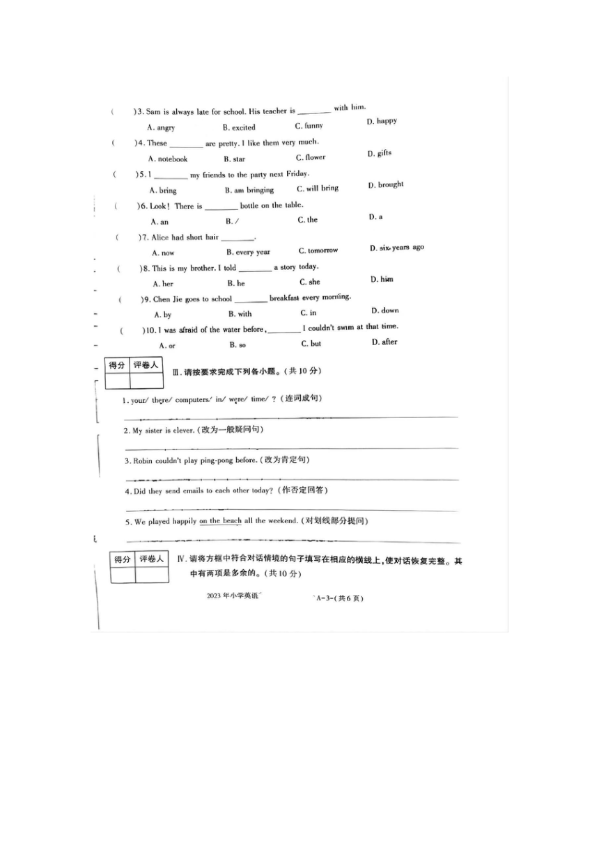 河南省周口市川汇区2022-2023学年六年级下学期6月期末英语试题（图片版，无答案，无听力原文及音频）