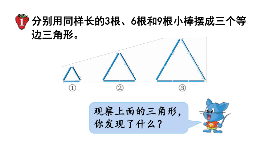 冀教版数学六年级上册  6.1放大与缩小  课件（18张ppt)