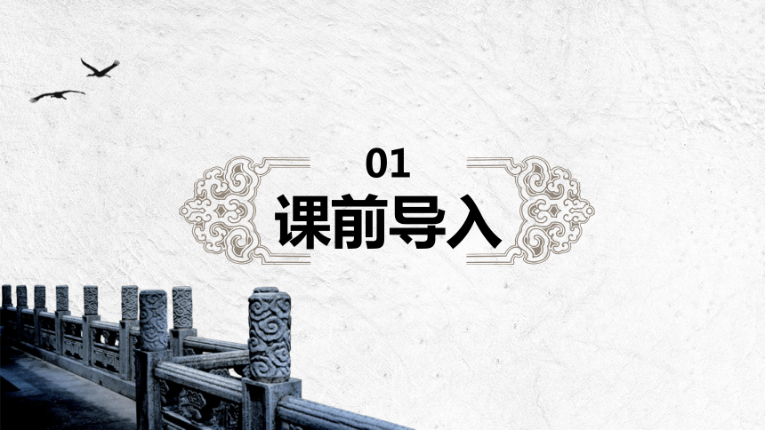 部编版语文八年级上册-22.梦回繁华 第1课时【优质课件】