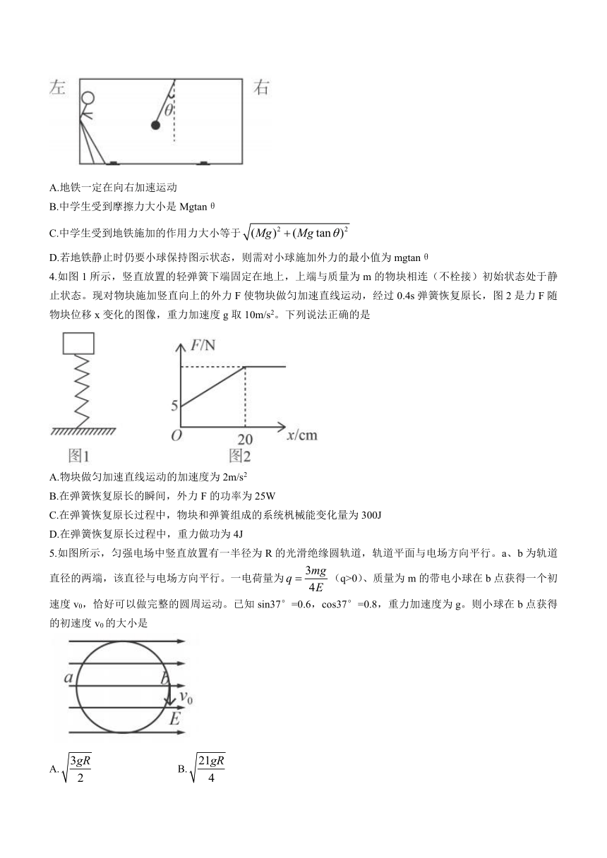 河南省全国百强校领军考试2020-2021学年高二下学期7月联考物理试题 Word版含答案