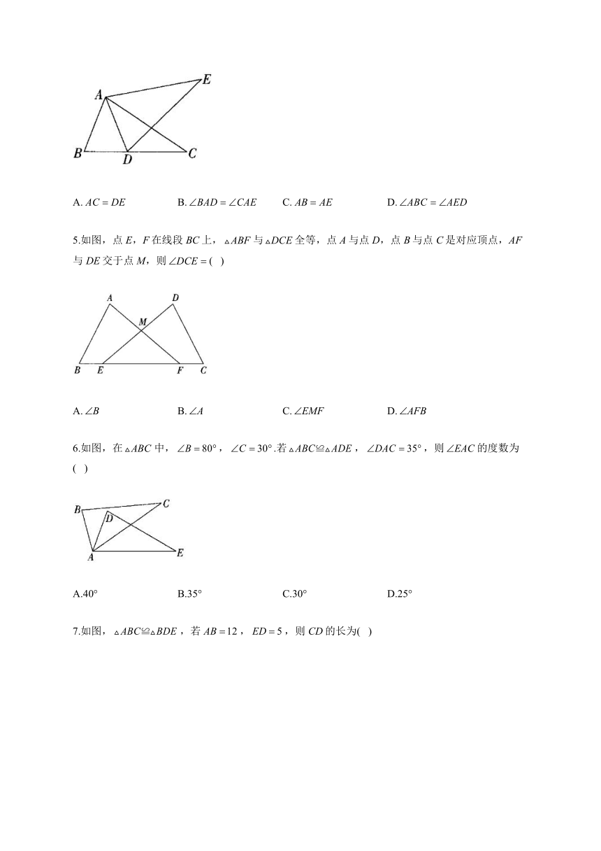 苏科版八年级数学上册期末专项练习 1.2全等三角形（Word版含解析）