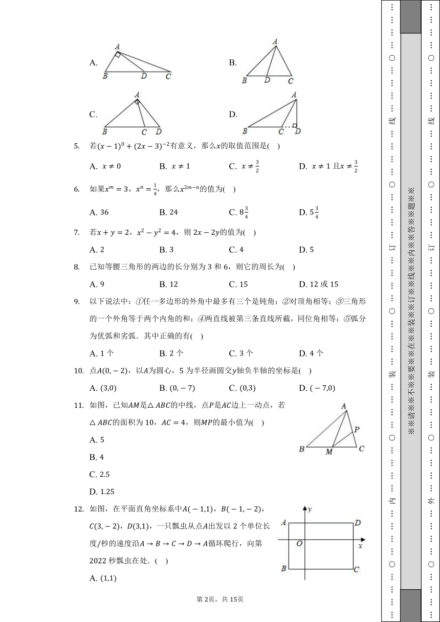 2021-2022学年山东省聊城市茌平县七年级（下）期末数学试卷（Word解析版）