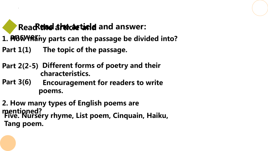 人教版（2019）选择性必修第三册Unit5 Poems Reading and Thinking课件(共26张PPT)