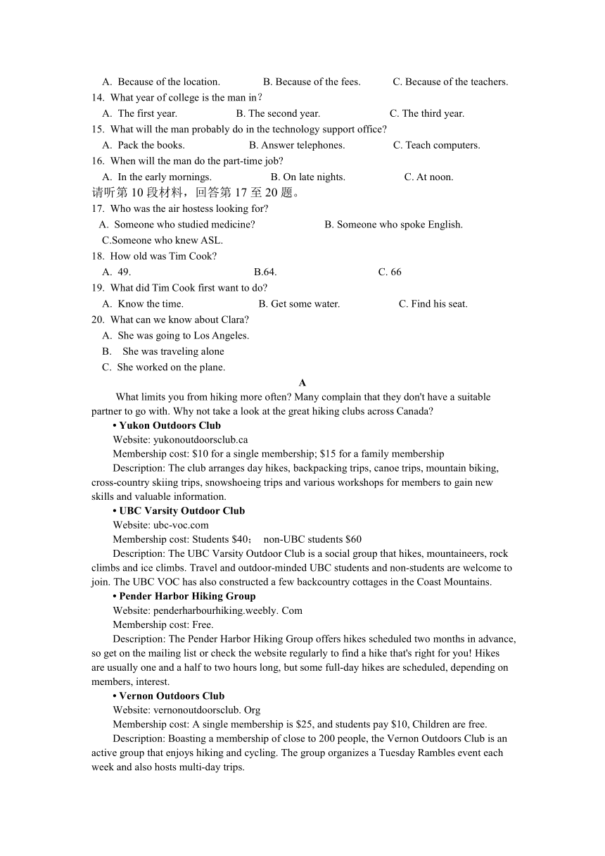 江西省莲花中学2020-2021学年高一下学期第一次月考英语试卷（无听力音频无文字材料）