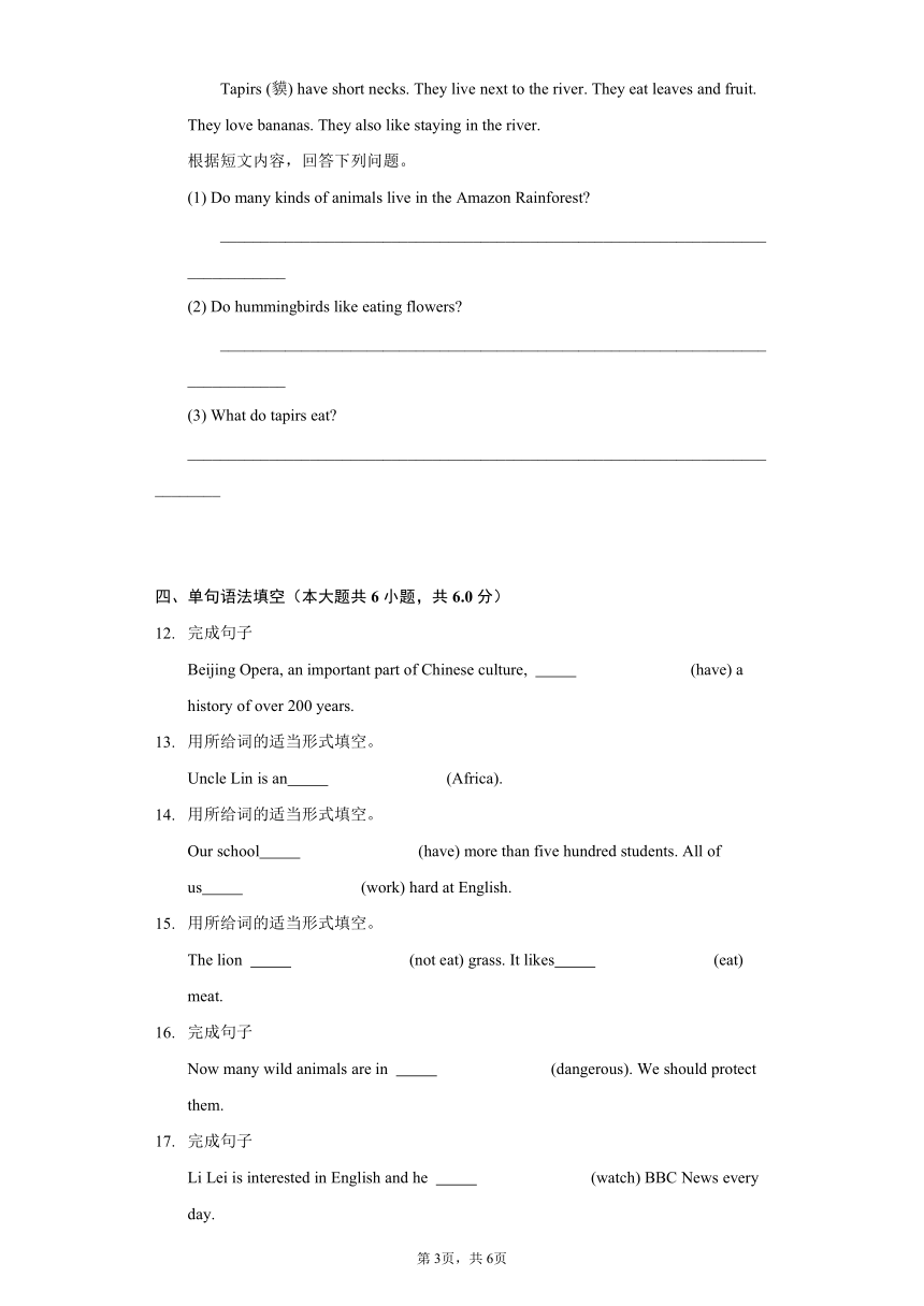 Module 6 A trip to the zoo-单元检测-2022-2023学年外研版英语七年级上册（含解析）