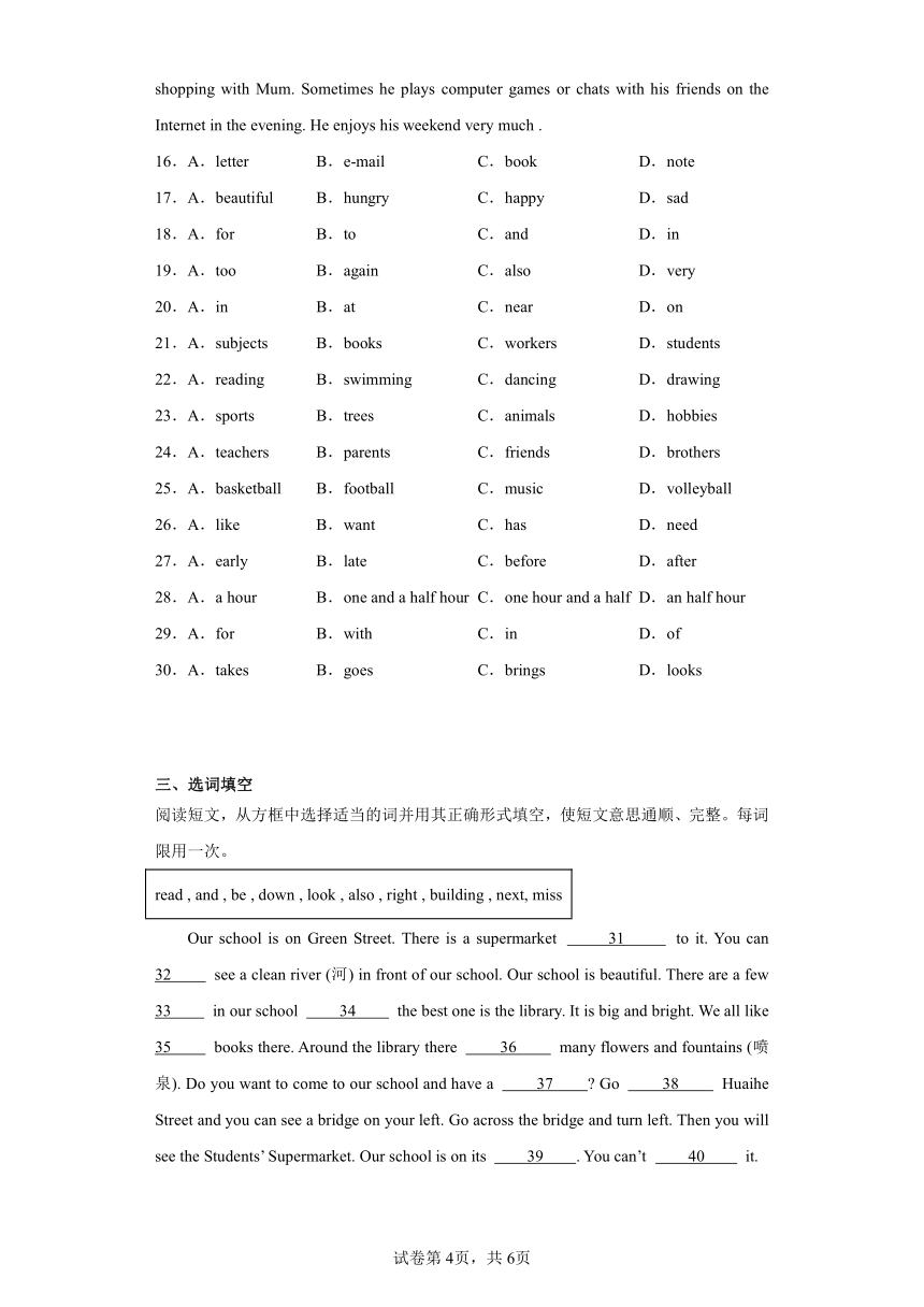 河南省三门峡市灵宝市2022-2023学年七年级下学期期中学情调研英语试题（含解析）