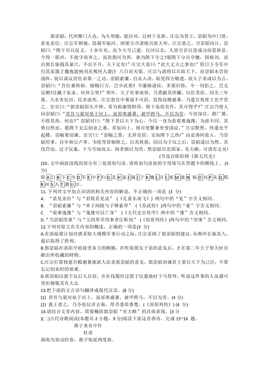 山东省菏泽市2022-2023学年高二下学期期中考试语文试题（A）（含答案）