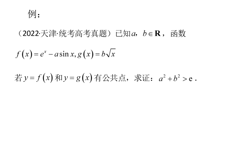 2023年高考数学命题导向和复习指导 讲座课件（共130张PPT）