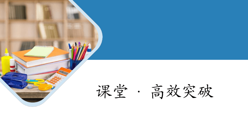 统编版七年级语文上册8 《世说新语》二则习题课件（26张ppt）