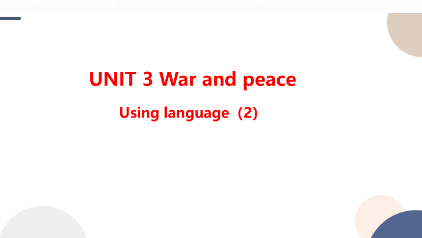 外研版（2019）选择性必修第三册Unit 3 War and peace  Using language (2)课件（21张PPT)