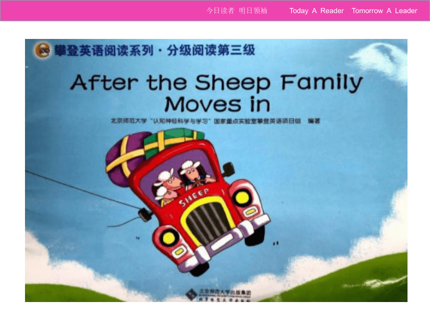攀登英语三级 After the Sheep Family Moves in 3rd 课件(共23张PPT)