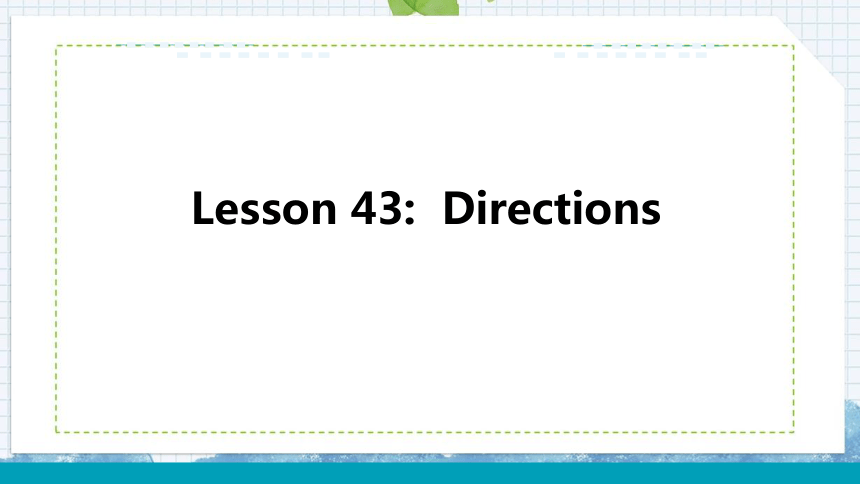 冀教版 七年级上 Unit 8 Lesson 43 Directions. 课件 (共24张PPT)