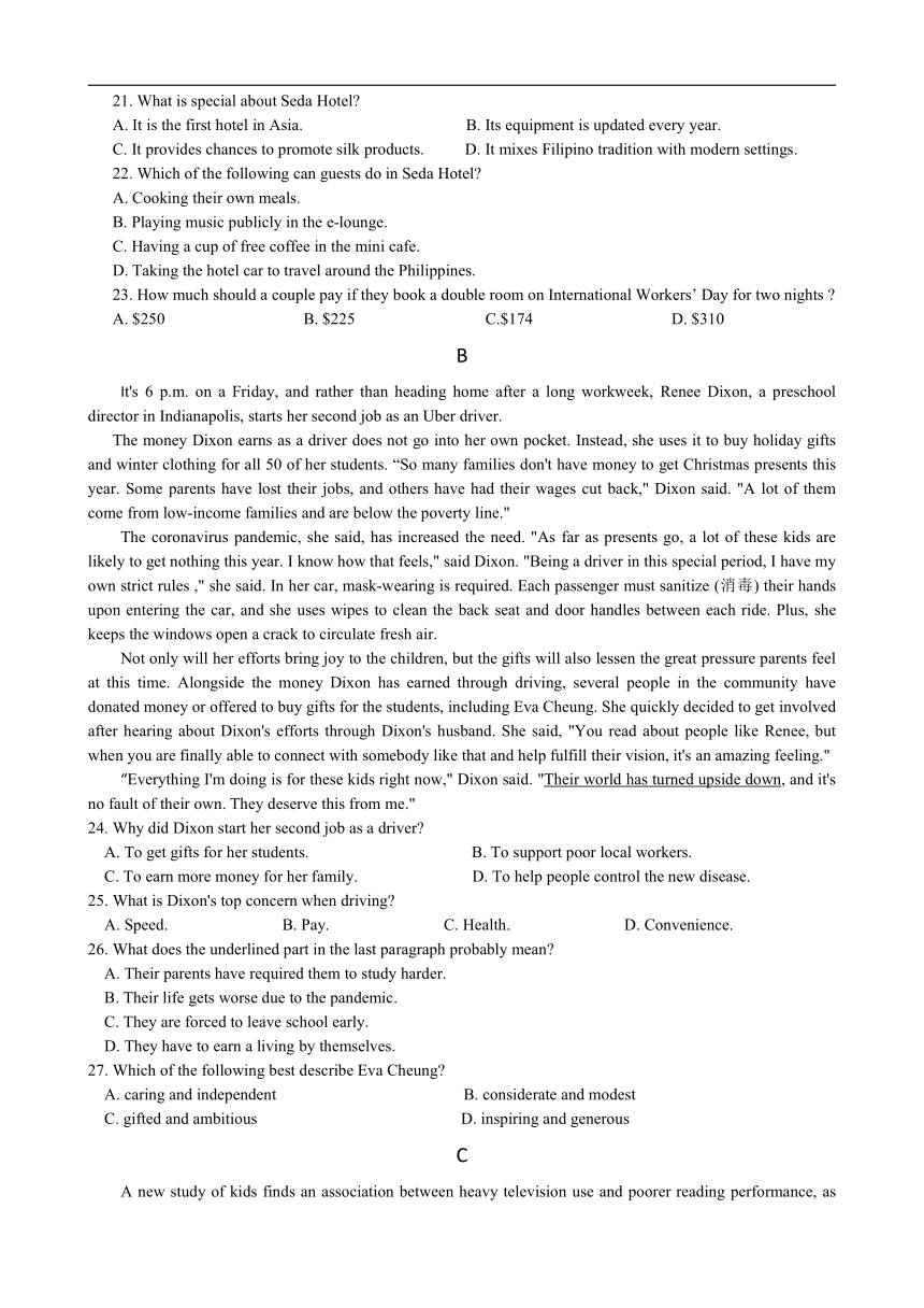 福建省三明市教研联盟2021-2022学年高二下半期期中联考英语试题（Word版缺答案，无听力音频无文字材料）