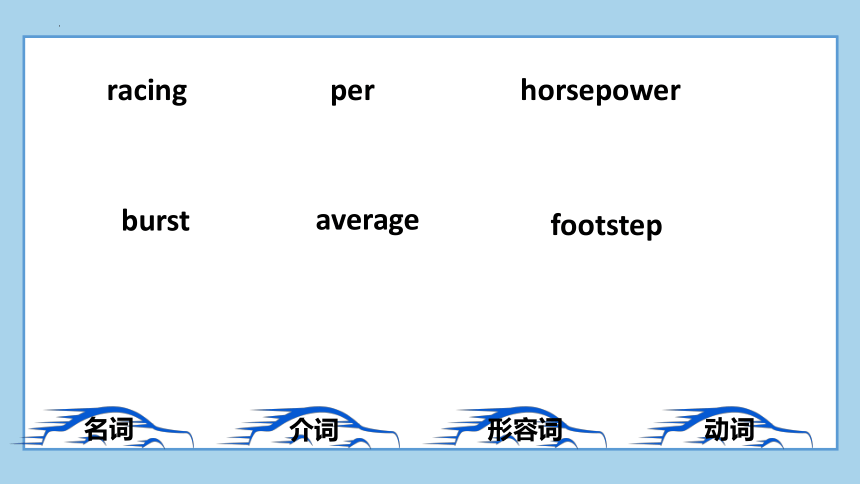 英语课件：Lesson72 NCE2新概念2(共67张PPT)