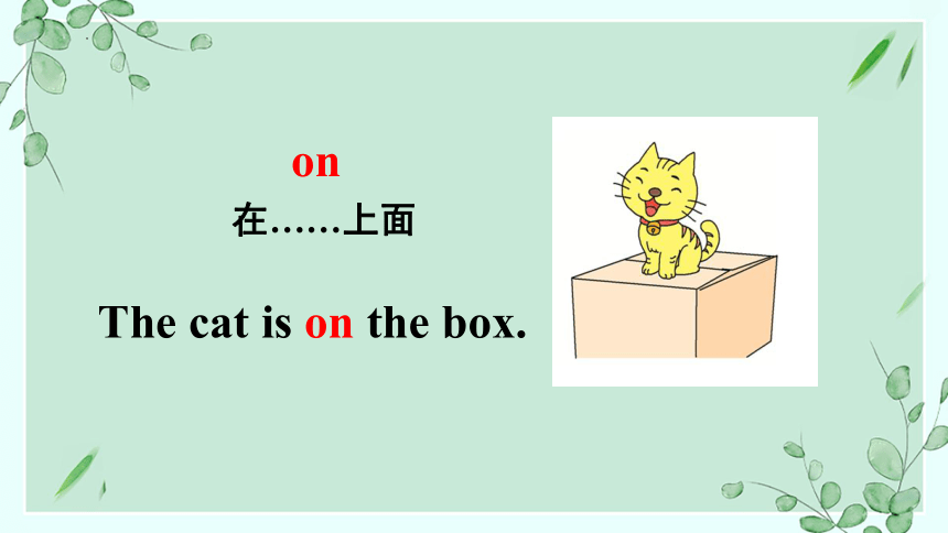 Unit 1 Hello Again Lesson 3 where Are They？课件(共14张PPT)