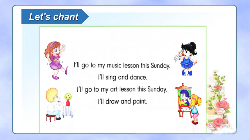 Unit5 What will you do this weekend？(Lesson28) 课件（共15张PPT）