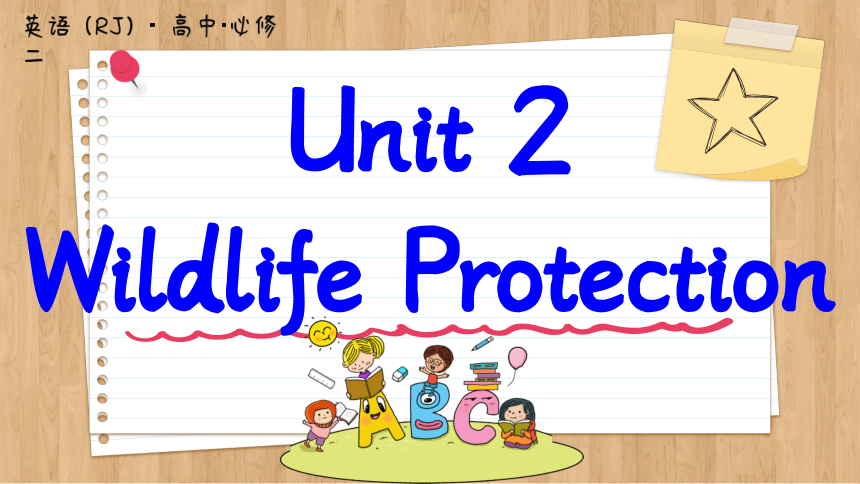 人教版（2019）必修 第二册Unit 2 Wildlife protection Assessing Your Progress & Video Time课件(共37张PPT)