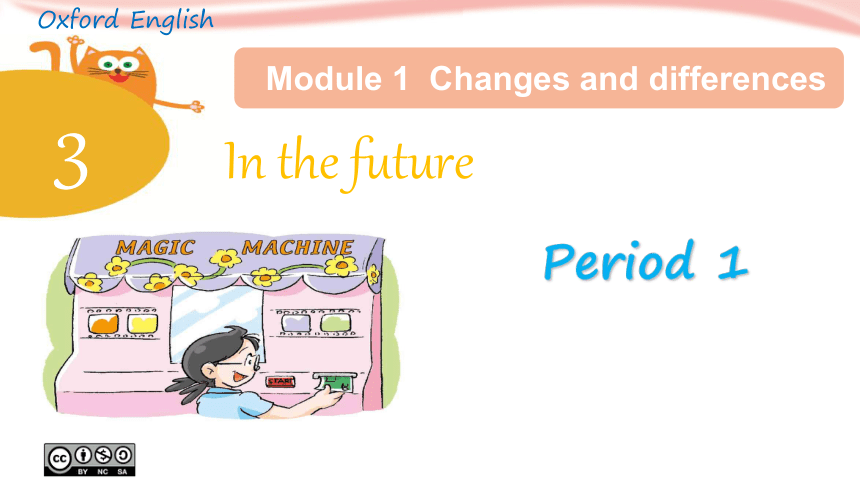 Module1 Unit3 In the future 课件(共29张PPT)