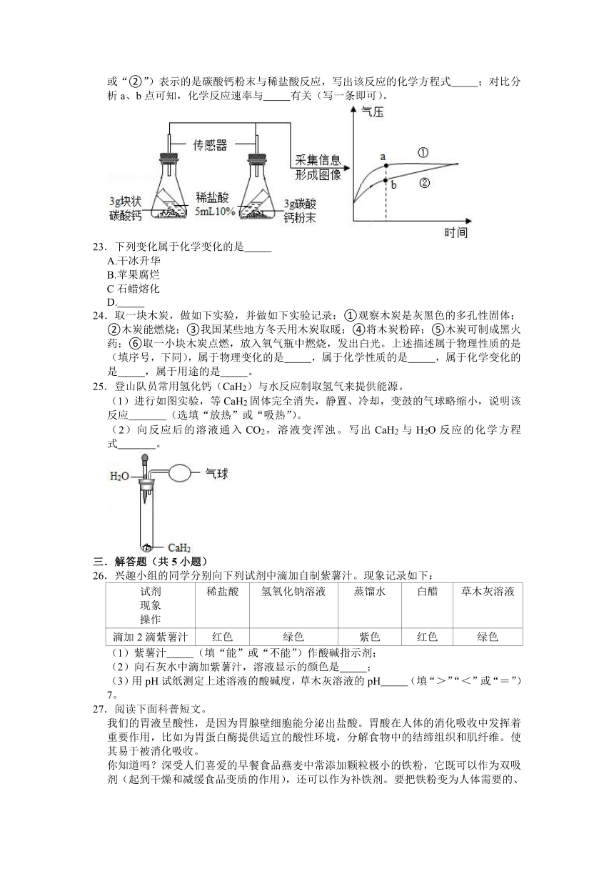 第1章 物质及其变化 最热同步卷（含解析）