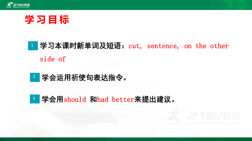 Unit 4 Do it yourself  Grammar. 课件（39张PPT）