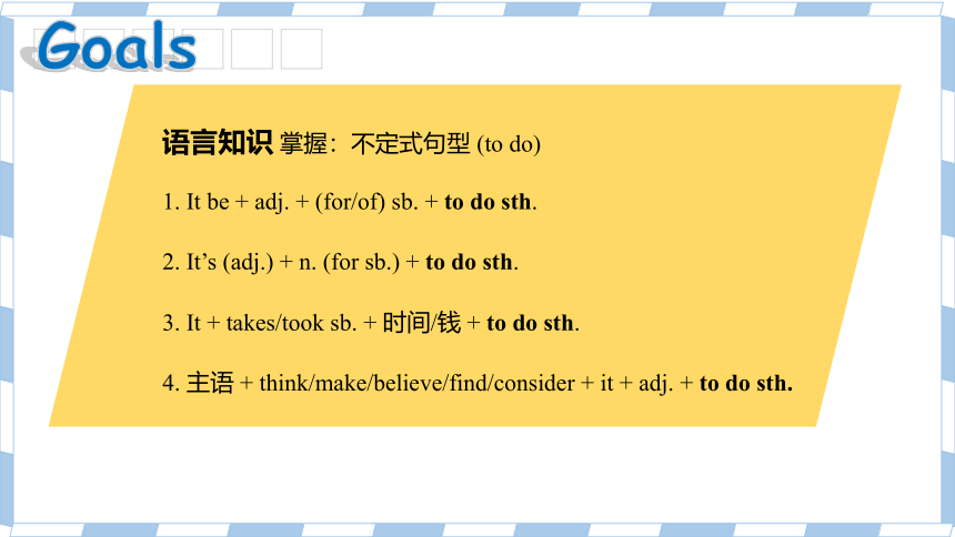 Unit 6 Sunshine for all 第3课时 Grammar-2022-2023学年八年级英语下册同步精品课堂（牛津译林版）（37张PPT 内嵌音频）