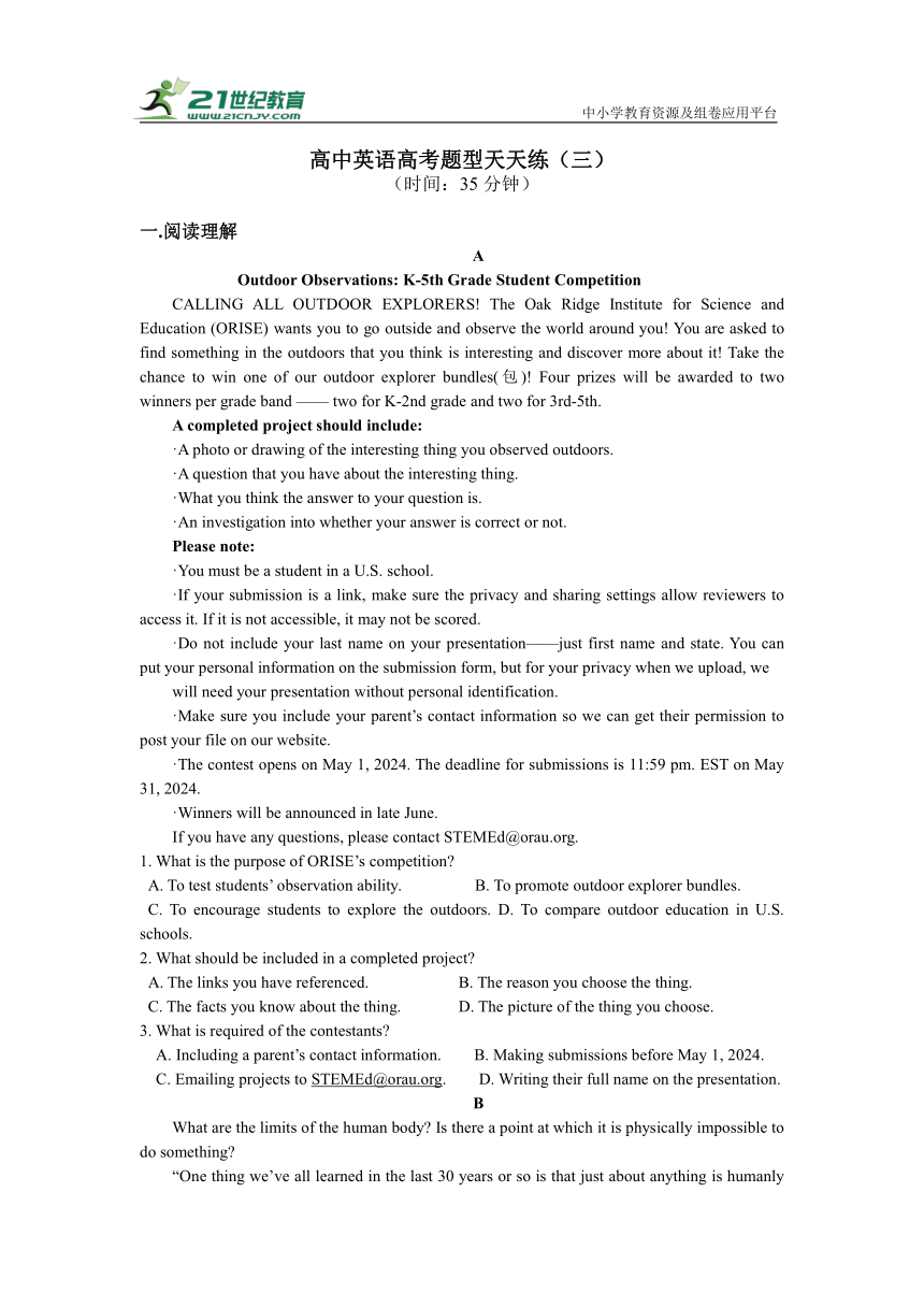 高中英语高考题型天天练（4）（35分钟，含解析）