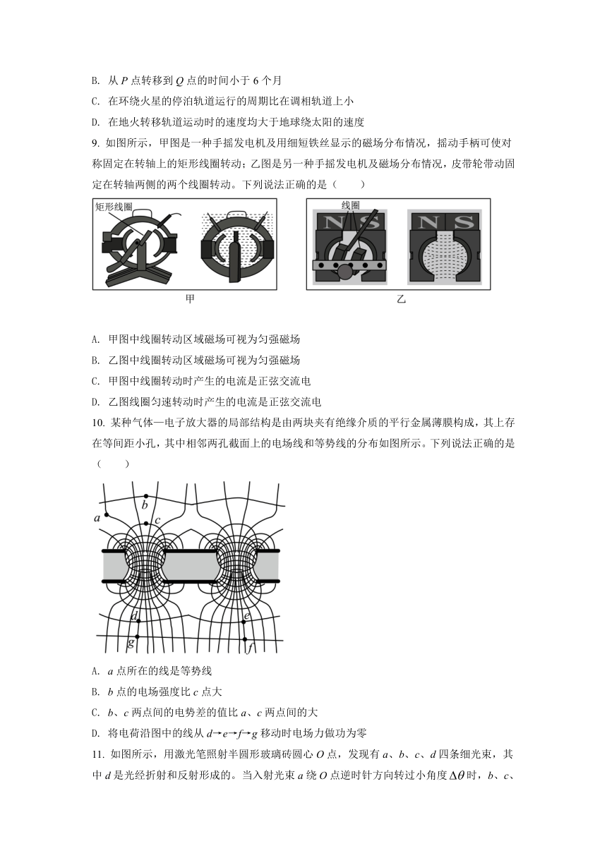 2022年1月浙江省普通高校招生选考物理试题（word版含答案）