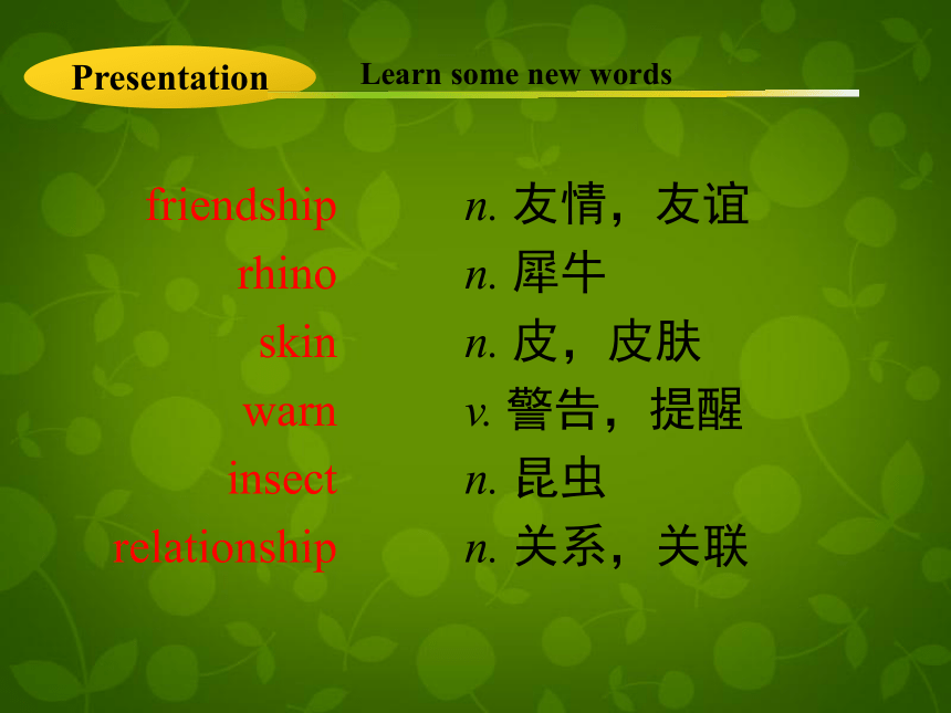 Unit 3 Animals Are Our Friends lesson 18 Friendship Between Animals课件(共16张PPT)