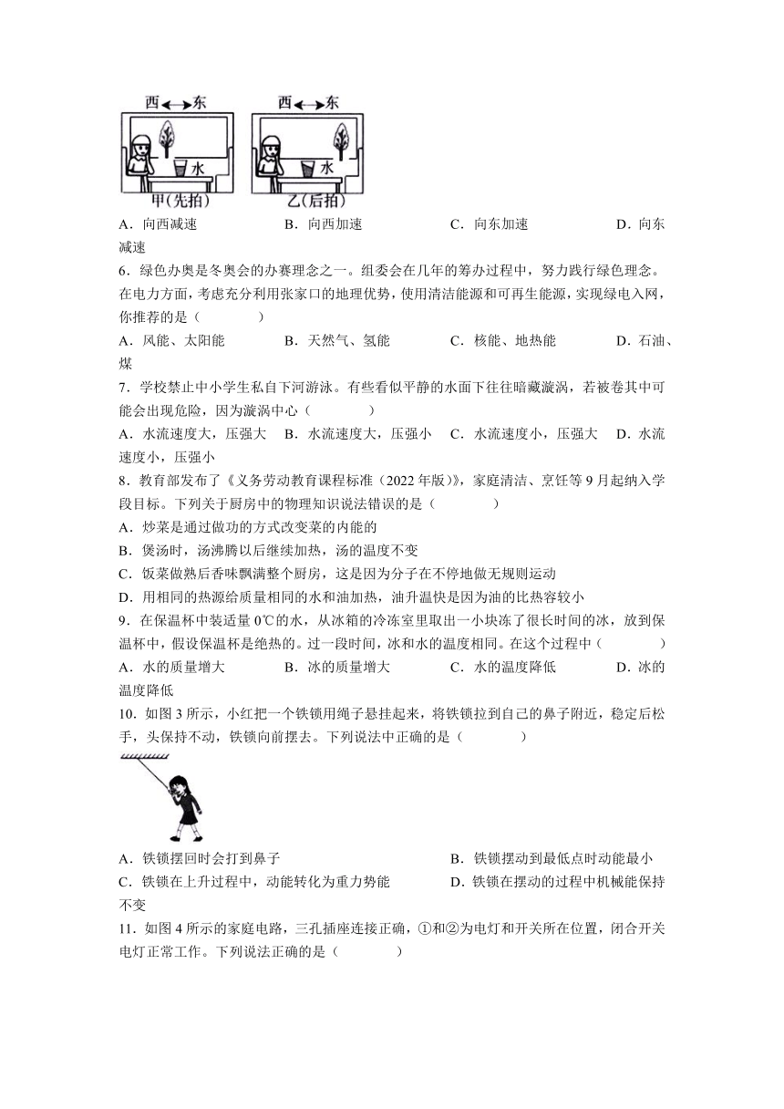 河北省衡水市2022-2023学年九年级下学期期中考试物理试题（含答案）